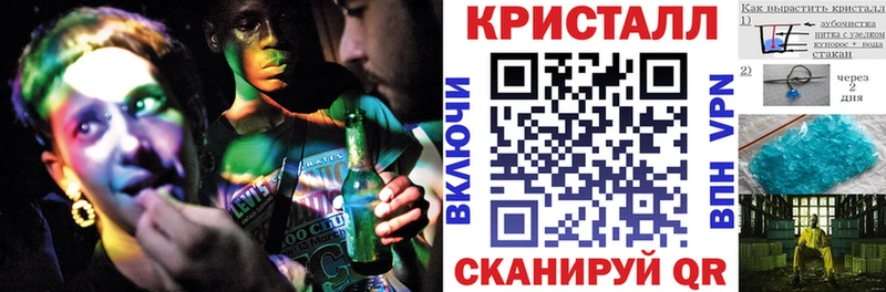 АМФЕТАМИН Розовый  Жердевка 