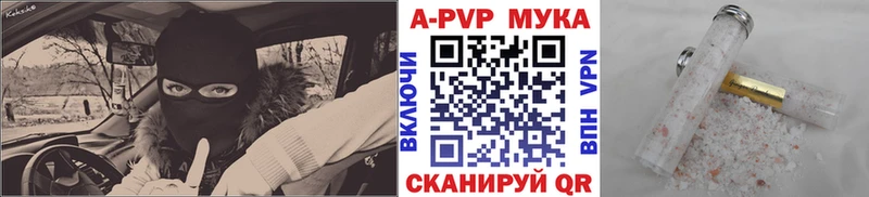 Alpha PVP Crystall  Жердевка 