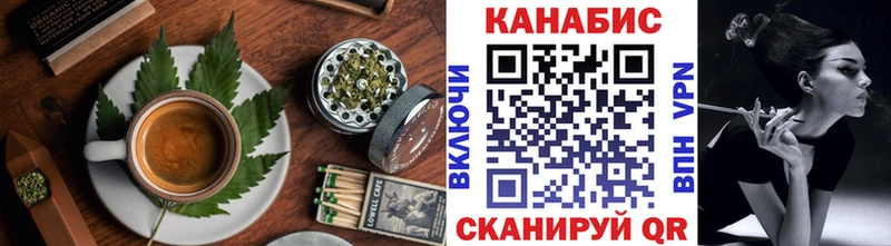 где продают наркотики Жердевка Cannafood конопля