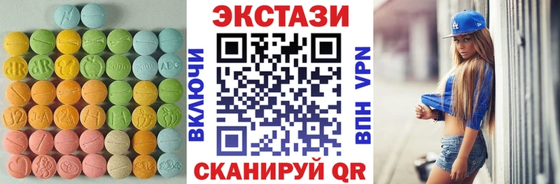 где продают наркотики  Жердевка  kraken как зайти  Экстази Дубай 