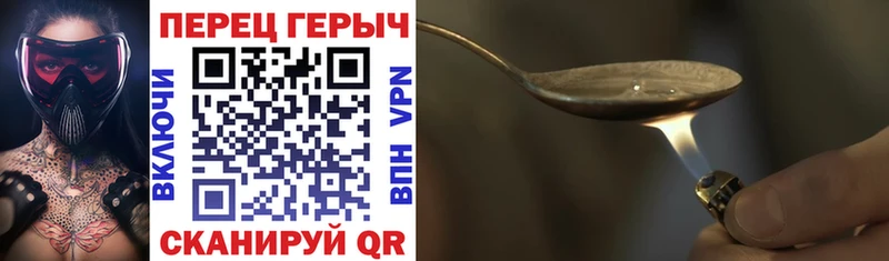 ссылка на мегу вход  Жердевка  ГЕРОИН хмурый 