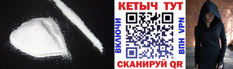КЕТАМИН VHQ  закладка  Жердевка 