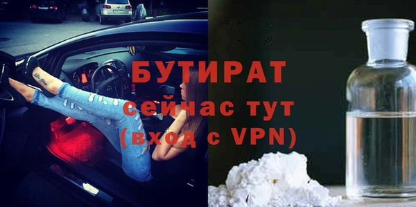 каннабис Горнозаводск