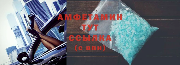 трава Володарск