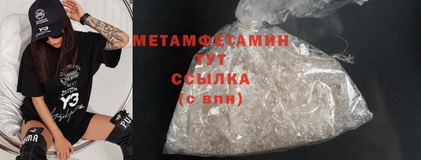 марихуана Горняк