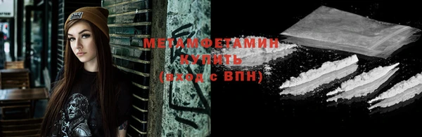 трава Володарск