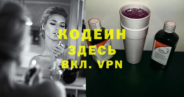каннабис Горнозаводск