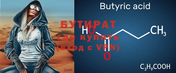 сатива Волосово