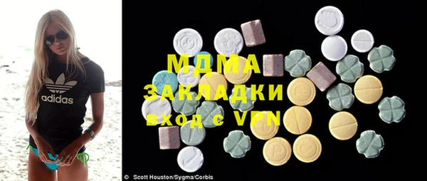 сатива Волосово