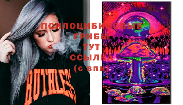 марихуана Горняк