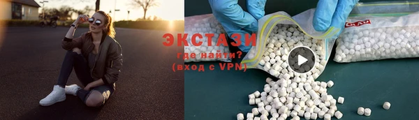 трава Володарск
