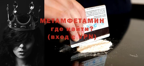 сатива Волосово