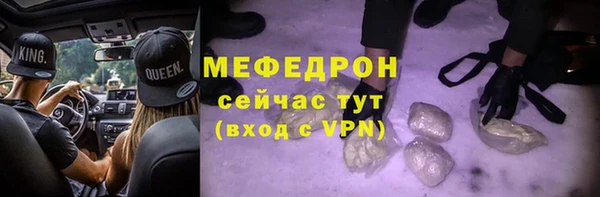 ешки Рославль