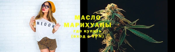 трава Володарск