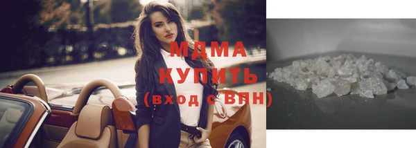 MDMA Premium VHQ Россошь