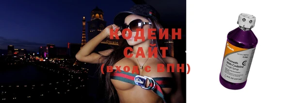 кокаин VHQ Волоколамск