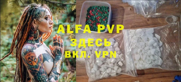 трава Володарск