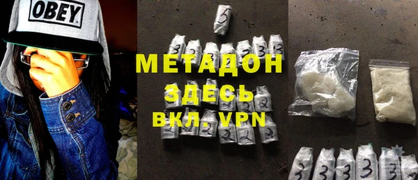 трава Володарск
