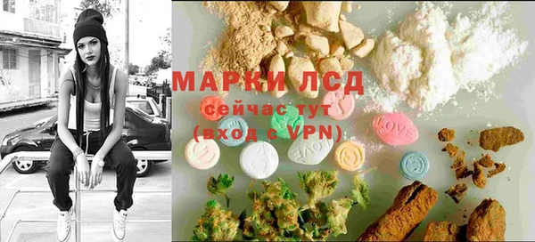 кокаин VHQ Волоколамск