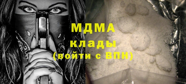 трава Володарск