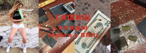 кокаин VHQ Волоколамск