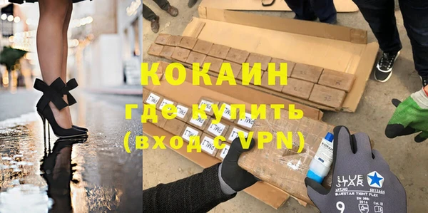 дистиллят марихуана Горно-Алтайск