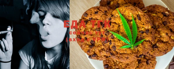 дистиллят марихуана Горно-Алтайск
