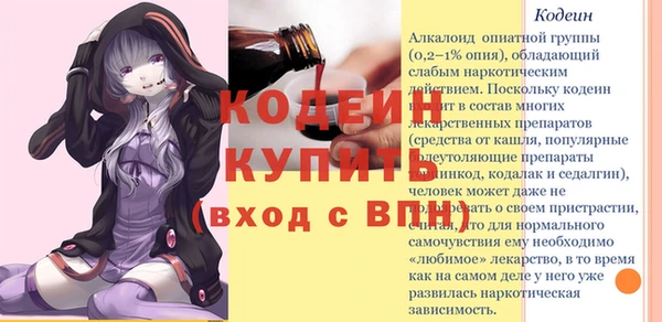 сатива Волосово