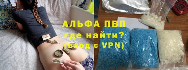 дистиллят марихуана Горно-Алтайск
