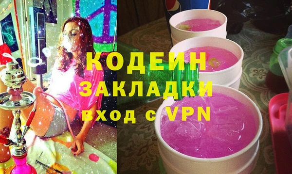 кокаин VHQ Волоколамск