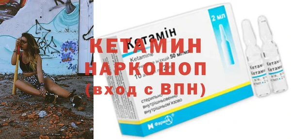 сатива Волосово
