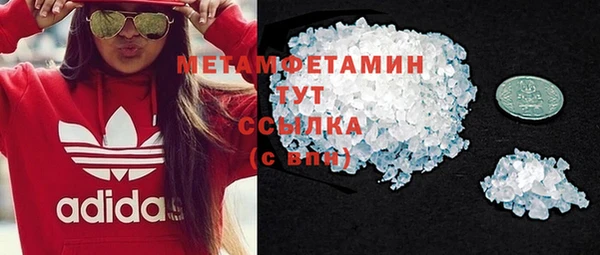 трава Володарск