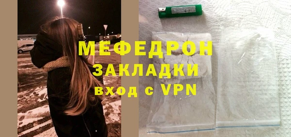 марихуана Горняк