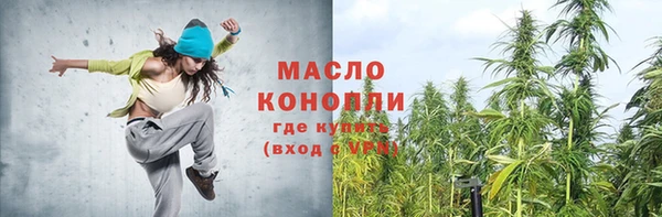 каннабис Горнозаводск