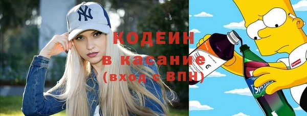 кокаин VHQ Волоколамск
