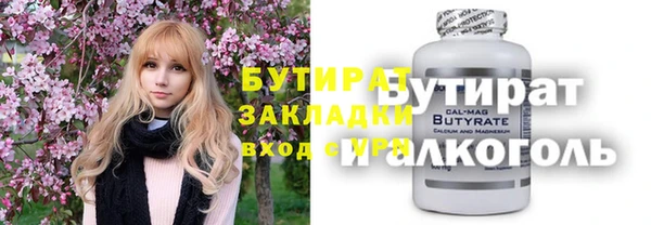 мефедрон VHQ Верхнеуральск