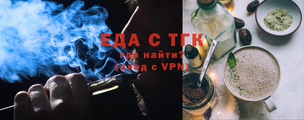 прущие грибы Верхний Тагил