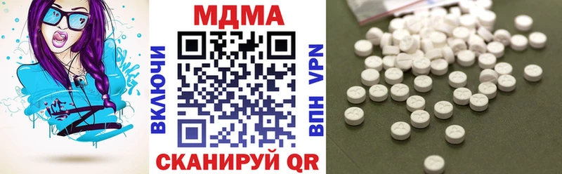 МДМА молли Жердевка
