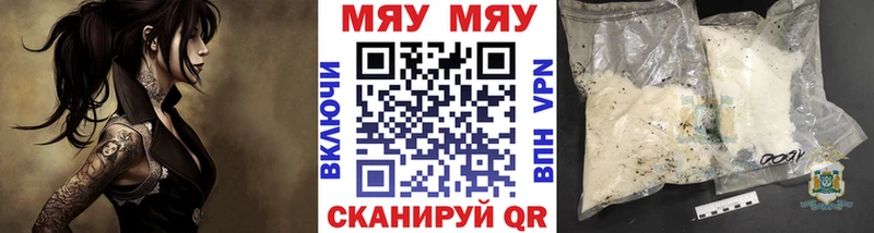 Мефедрон кристаллы blacksprut Жердевка