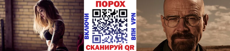 Первитин пудра Жердевка