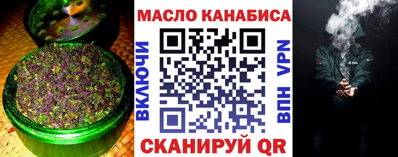 наркота  Жердевка  Дистиллят ТГК вейп с тгк 