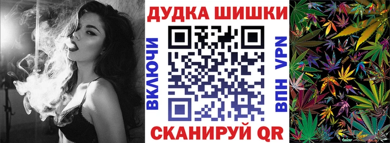 Каннабис MAZAR  наркошоп  Жердевка 